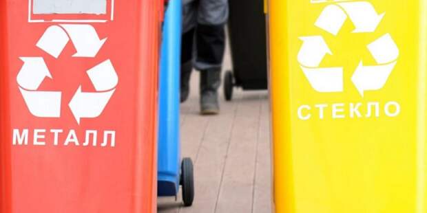 Собянин: Москва досрочно приступила к раздельному сбору мусора. Фото: mos.ru