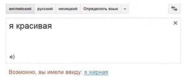 Подборка прикольных фото №1284 (115 фото)