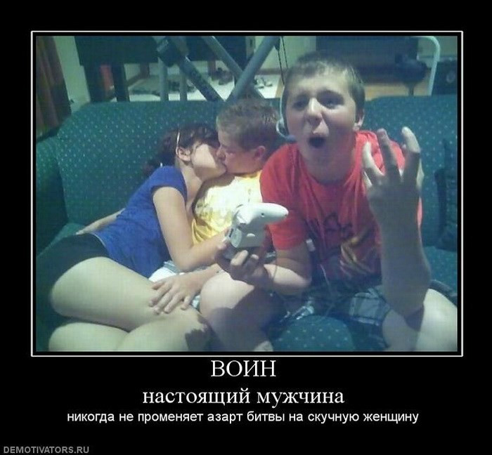Демотиваторы и мотиваторы. Демотиваторы и веселые картинки_29-05-2013 Демотиваторы и мотиваторы. Демотиваторы и веселые картинки_29-05-2013