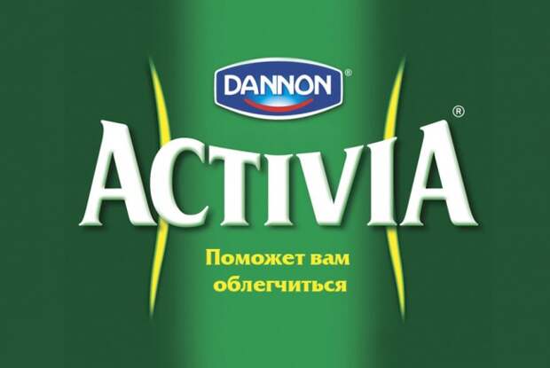 Честные слоганы известных торговых марок бренд, реклама, слоган