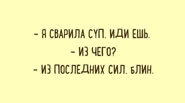 Подборка карточек с женской мудростью