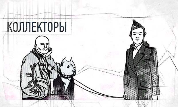 Орловскую микрофинансовую контору оштрафовали за атаку на должницу