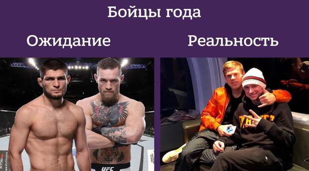 Кокорин и Мамаев избили двух людей