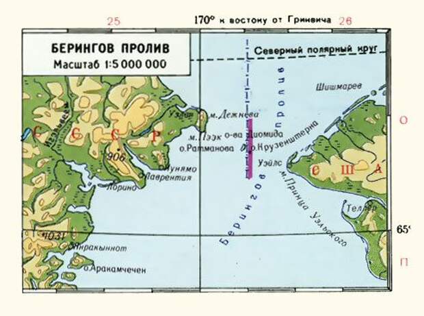 Как советские чукчи смертельно враждовали с американскими эскимосами