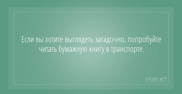 17 открыток для тех, кто любит читать книги книги, открытки, чтение