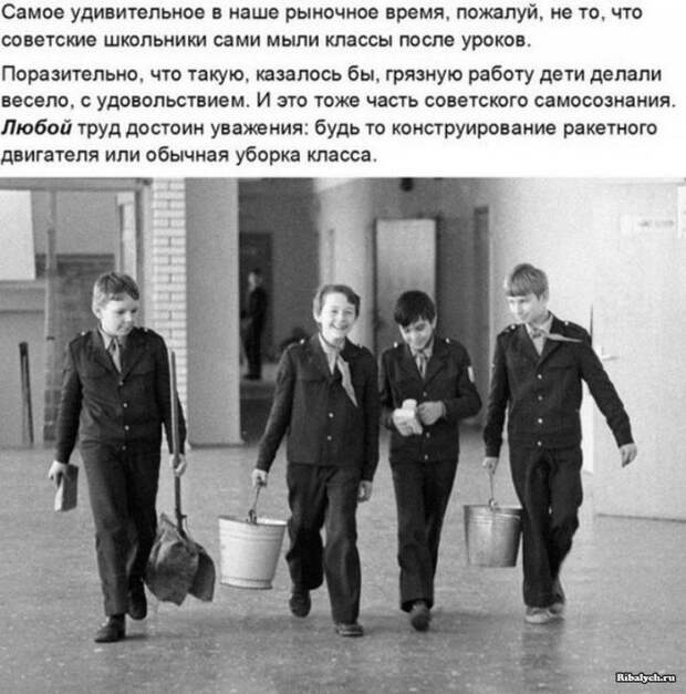 Ретро фотографии времен СССР