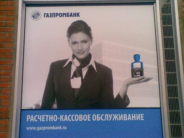 До декретного отпуска Екатерина работала в Газпромбанке и была лицом его рекламной кампании