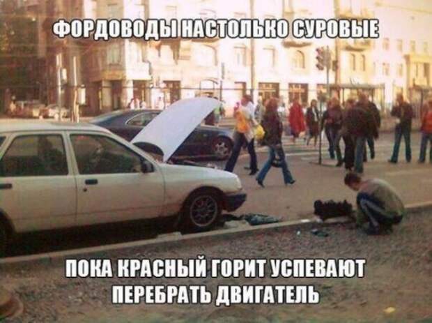 АВТОюмор #173