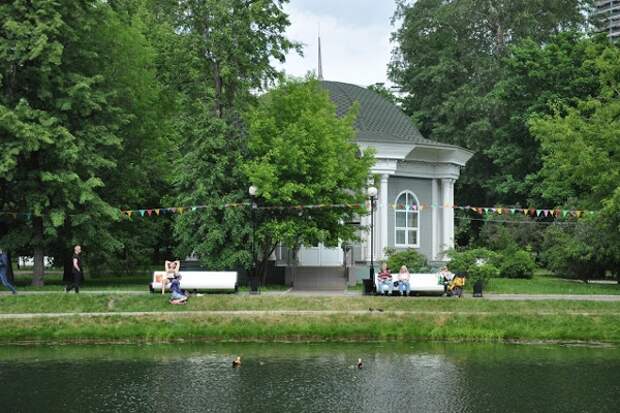 Екатерининский парк