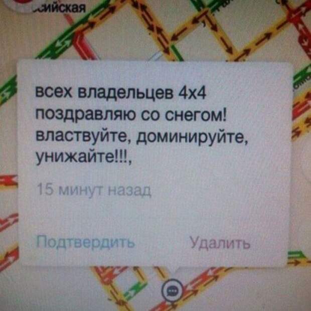 Пятничные прикольные картинки и фото (51 шт)