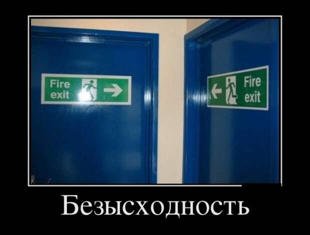 Демотиваторы  демотиваторы, прикол, смех, юмор
