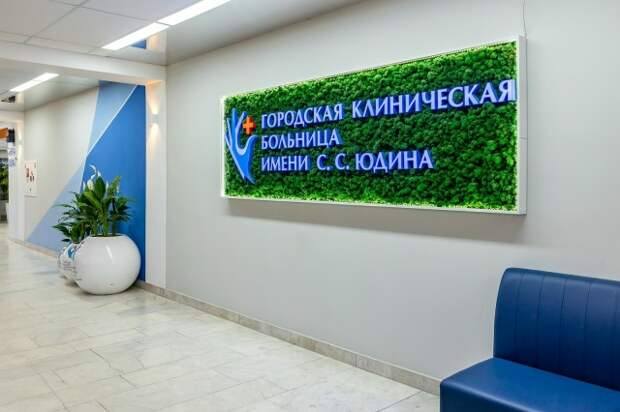 Мэр Москвы: Открылся городской референс-центр респираторной медицины