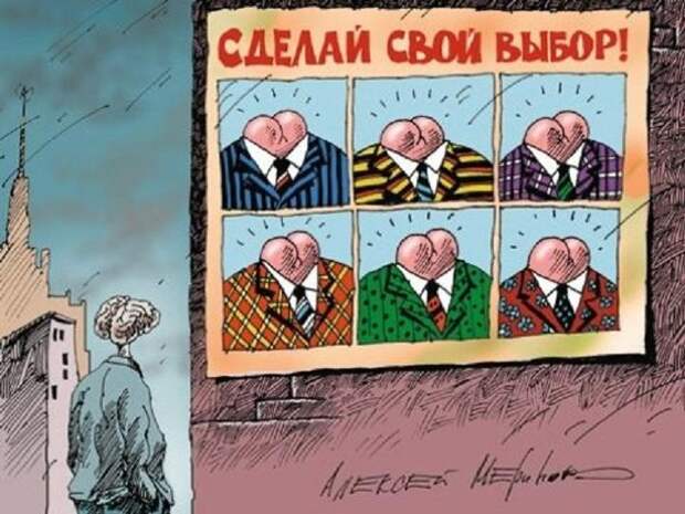 Открытый перелом