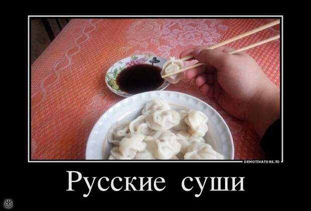 Будь реалистом! 28