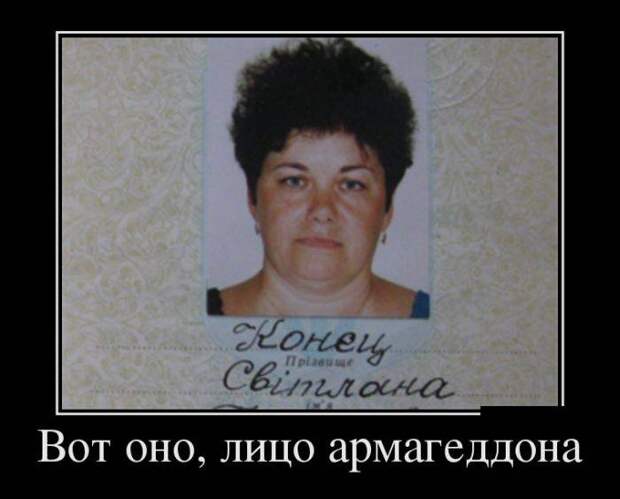 17 демотиваторов о женщинах