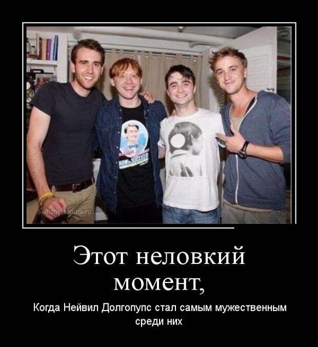 Пятничная подборка демотиваторов демотиватор, юмор