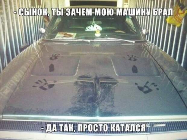 АВТОприкольные картинки (24 шт)