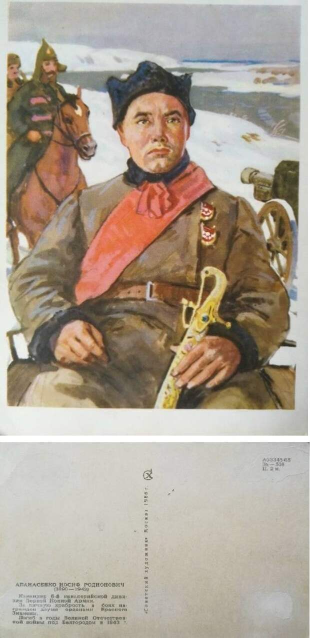 Кеша алексеев герой гражданской войны
