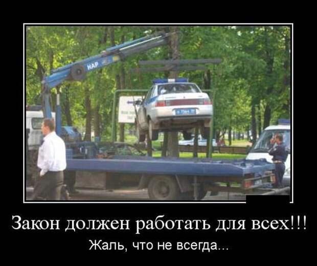 Демотиваторы демотиваторы, юмор