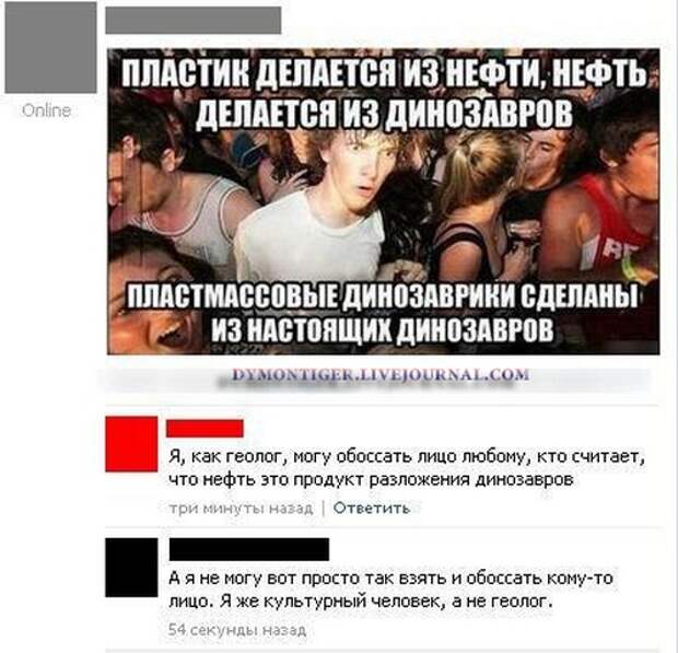 Смешные комментарии из социальных сетей комментарии, прикол, соц сети