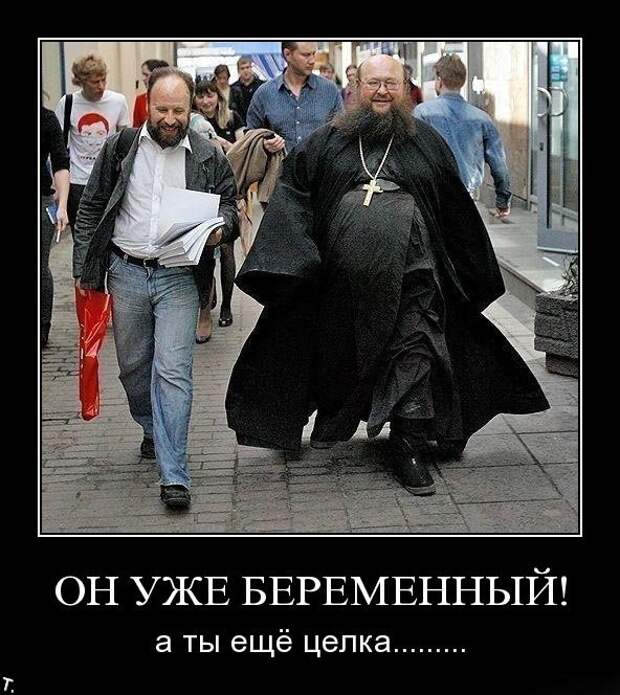 Подборка демотиваторов (84 фото)