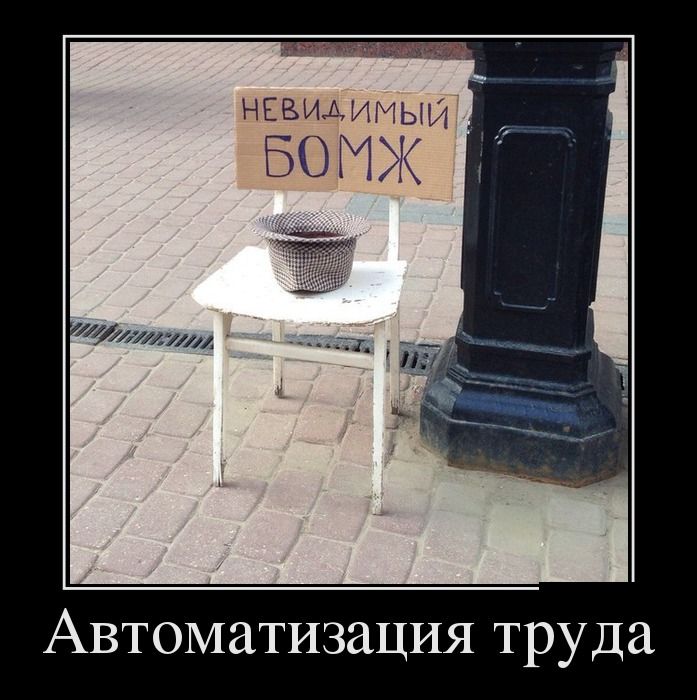 Подборка  демотиваторов демотиваторы, юмор