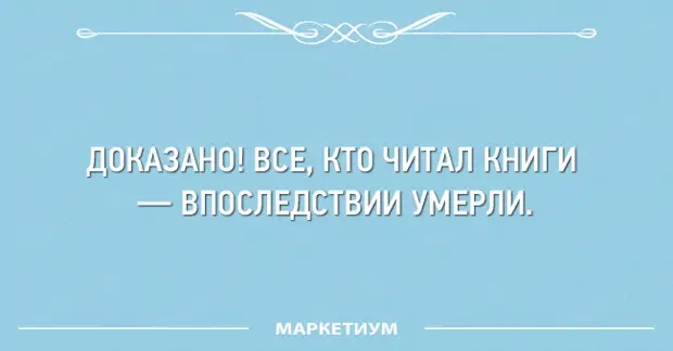 Задача сделать человека счастливым не входила в планы сотворения мира