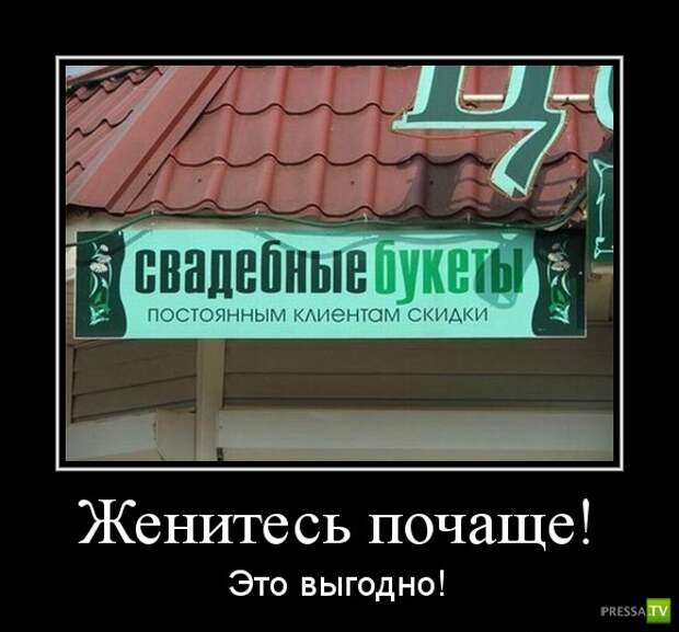 Демотиваторы (29 фото) Демотиваторы (29 фото)