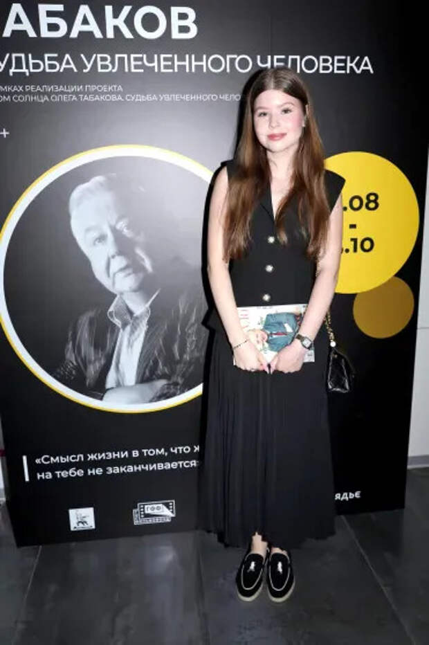 Мария Табакова