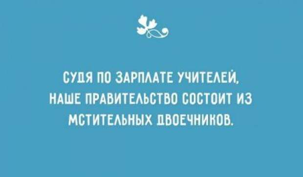 Удивительные цитаты