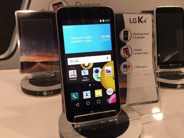 LG K4