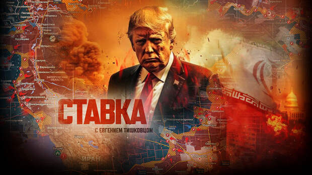 «США объявляют Ирану войну — слово взяла Россия»: Вспыхнул весь Ближний Восток — ожидается ядерный удар по Тель-Авиву: Новости СВО, военные сводки, война с Европой, на 28.02.26 г.