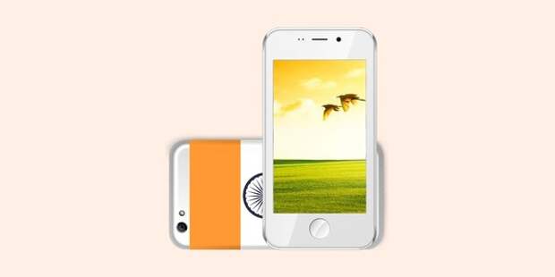 Промо Freedom 251
