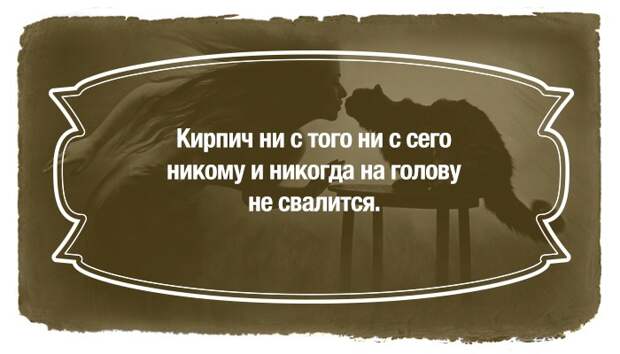 23 цитаты из великого романа "Мастер и Маргарита" 23 цитаты из великого романа "Мастер и Маргарита" Булгаков, мастер и маргарита, цитаты