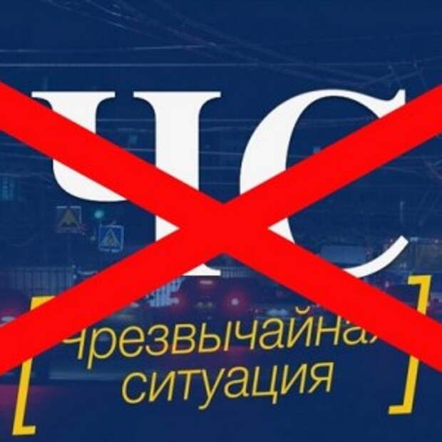 Новости Крыма