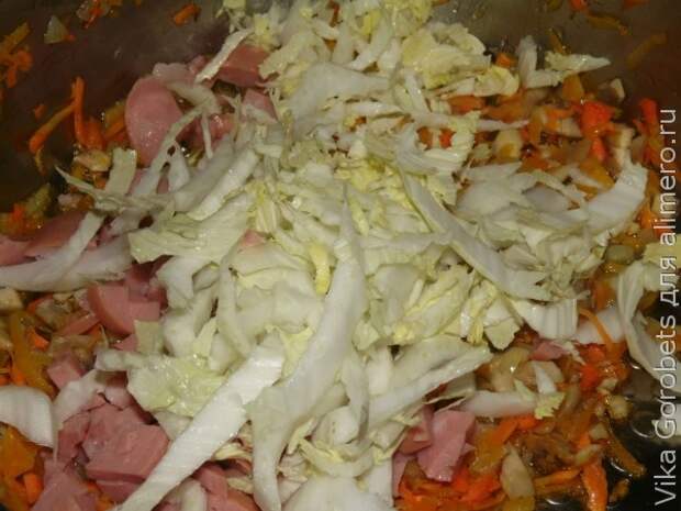 Соленый пирог Соленый пирог