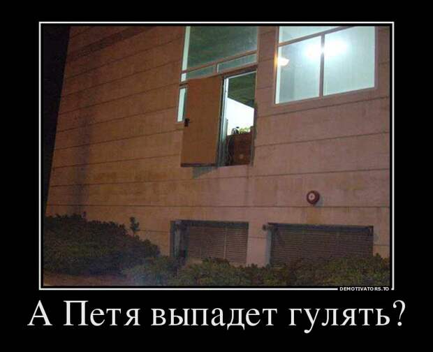 Демотиваторы демотиваторы, прикол, смех, юмор
