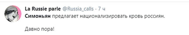 Россияне возмутились предложением забирать плазму крови у переболевших коронавирусом, принудительно