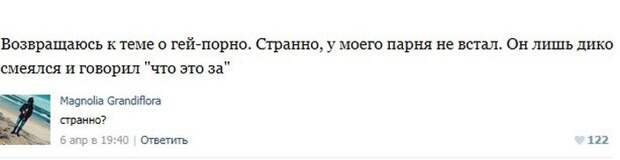 Пошлые посты из соцсетей с забавными комментариями к ним. Часть 7 Пошлые посты из соцсетей с забавными комментариями к ним. Часть 7