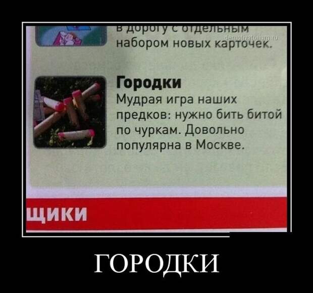 Демотиваторы демотиваторы, прикол, смех, юмор
