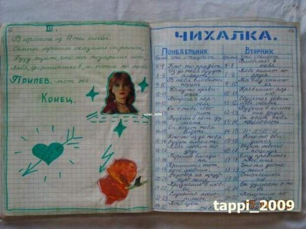 Скрапбукинг советского детства: песенники, анкеты, дневники песенники, анкеты, дневники, скрапбукинг, ссср, детсво