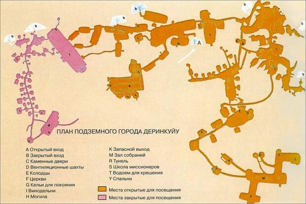 В Турции открыто более 200 подземных городов