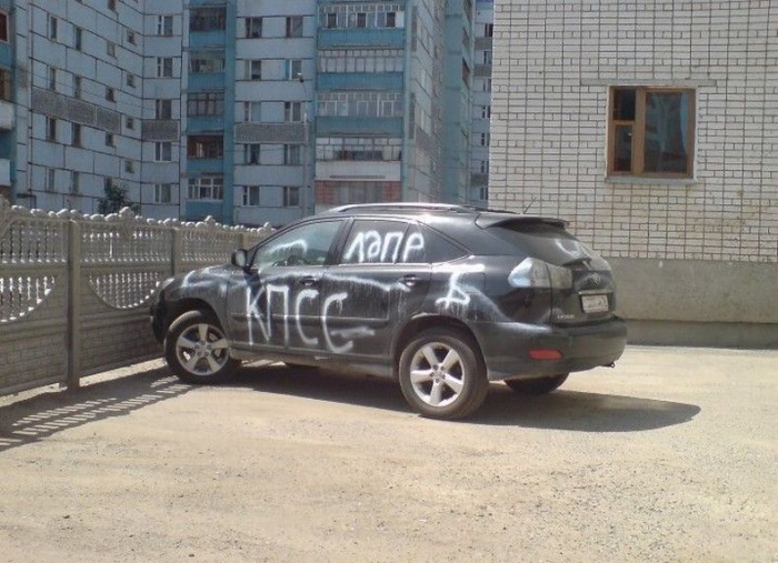 Месть автомобилистам