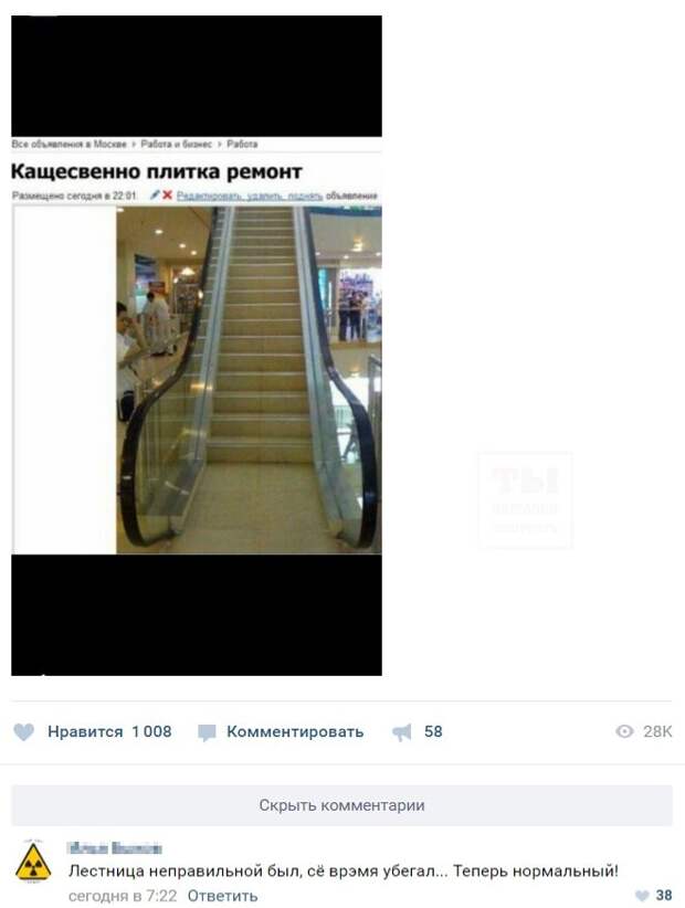 Смешные комментарии из социальных сетей комментарии, смешные картинки., смешные подписи, соцсети, юмор