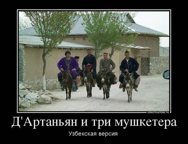 Демотиваторы демотиваторы