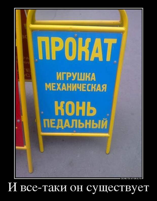 Демотиваторы демотиваторы, прикол, смех, юмор