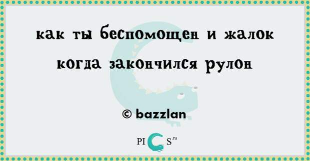 card2s18