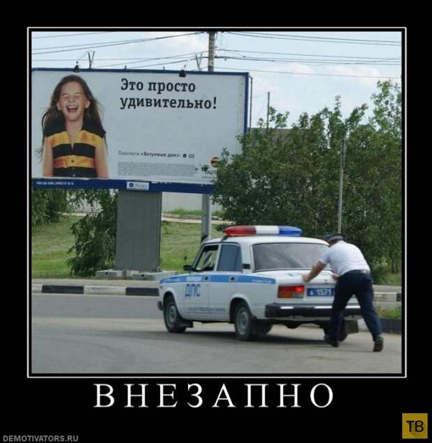 Демотиваторы (34 фото) Демотиваторы (34 фото)