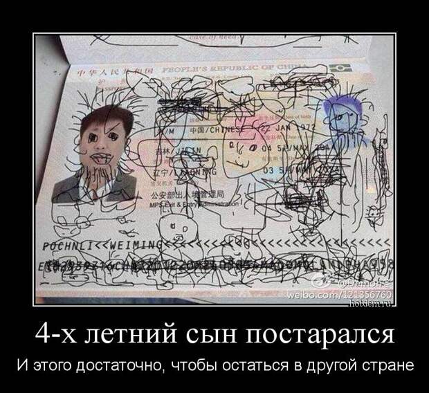 Демотиваторы демотиваторы, прикол, смех, юмор