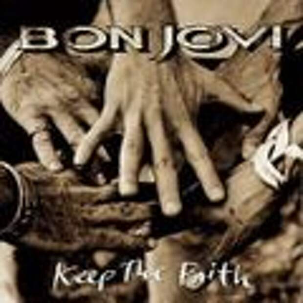 Keep The Faith (1992)